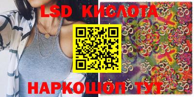скорость Гай