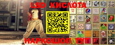 скорость Гай