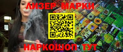 скорость Гай