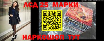 скорость Гай