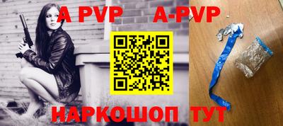 ALPHA-PVP Бугуруслан