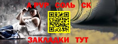 ALPHA-PVP Бугуруслан