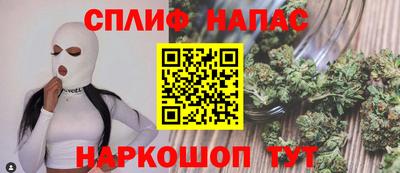 ALPHA PVP Бузулук