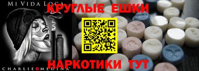 MDMA Гатчина