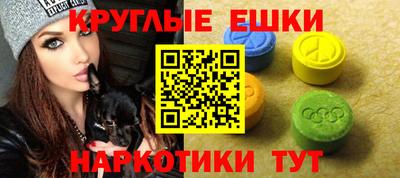 ALPHA-PVP Бугуруслан