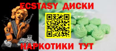 MDMA Гатчина