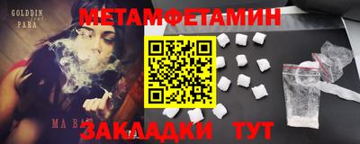 MDMA Гатчина