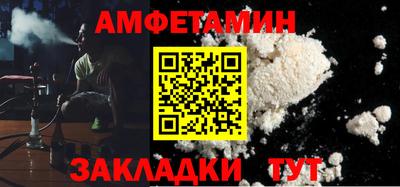 мяу мяу мука Гагарин