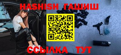 ALPHA PVP Бузулук