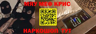 ALPHA-PVP Бугуруслан