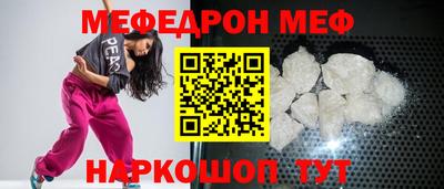 мяу мяу мука Гагарин