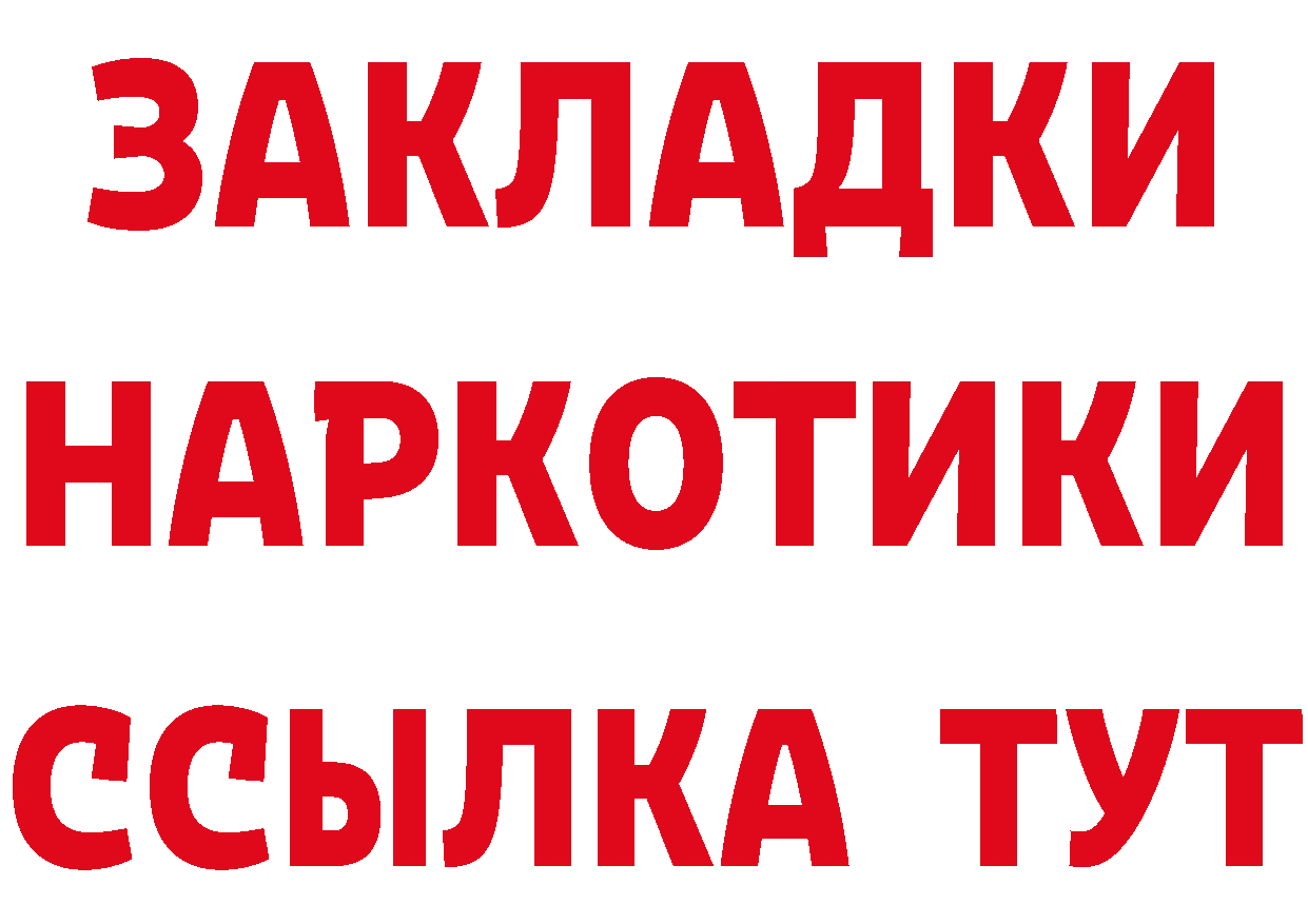 Первитин витя ТОР площадка KRAKEN Знаменск