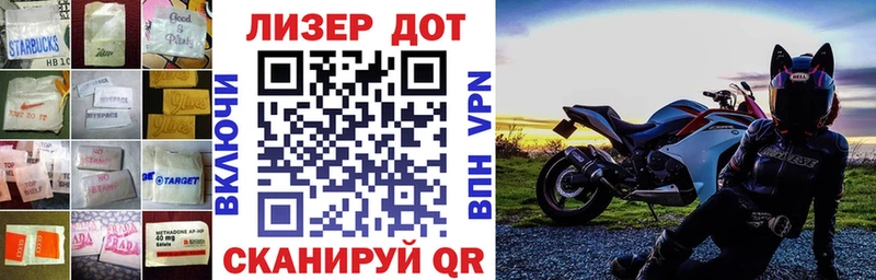 Лсд 25 экстази ecstasy kraken ONION Знаменск
