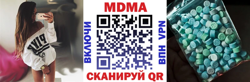 даркнет формула Знаменск МДМА кристаллы