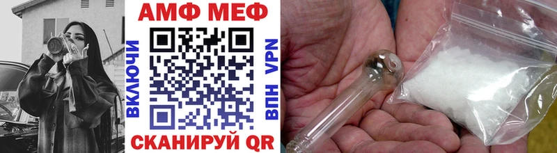 Метамфетамин витя  цены наркотик  Знаменск 