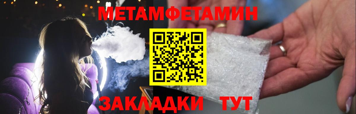 КОКАИН  Альфа ПВП СК кристаллы  Вход с VPN  Знаменск  Каннабис  ГАШ  МЕФ кристаллы 