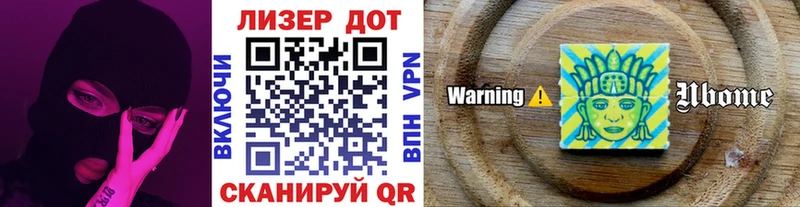 где можно купить   Знаменск  Марки NBOMe 1,8мг 