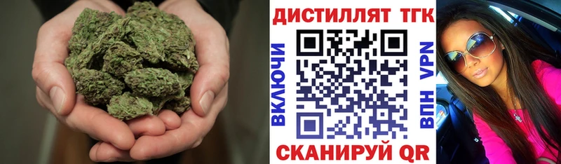 купить   Знаменск  Дистиллят ТГК вейп с тгк 