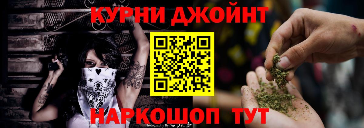 Канабис конопля  Знаменск  Каннабис гибрид  Канабис сатива  МАРИХУАНА семена 